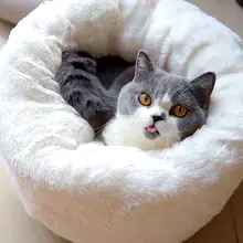 猫用ベッド【四季用・深い睡眠・小型犬兼用・冬用保温】