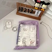 耳飾り収納ボックス【旅行用・防酸化・リング収納可能・便利なポーチ】