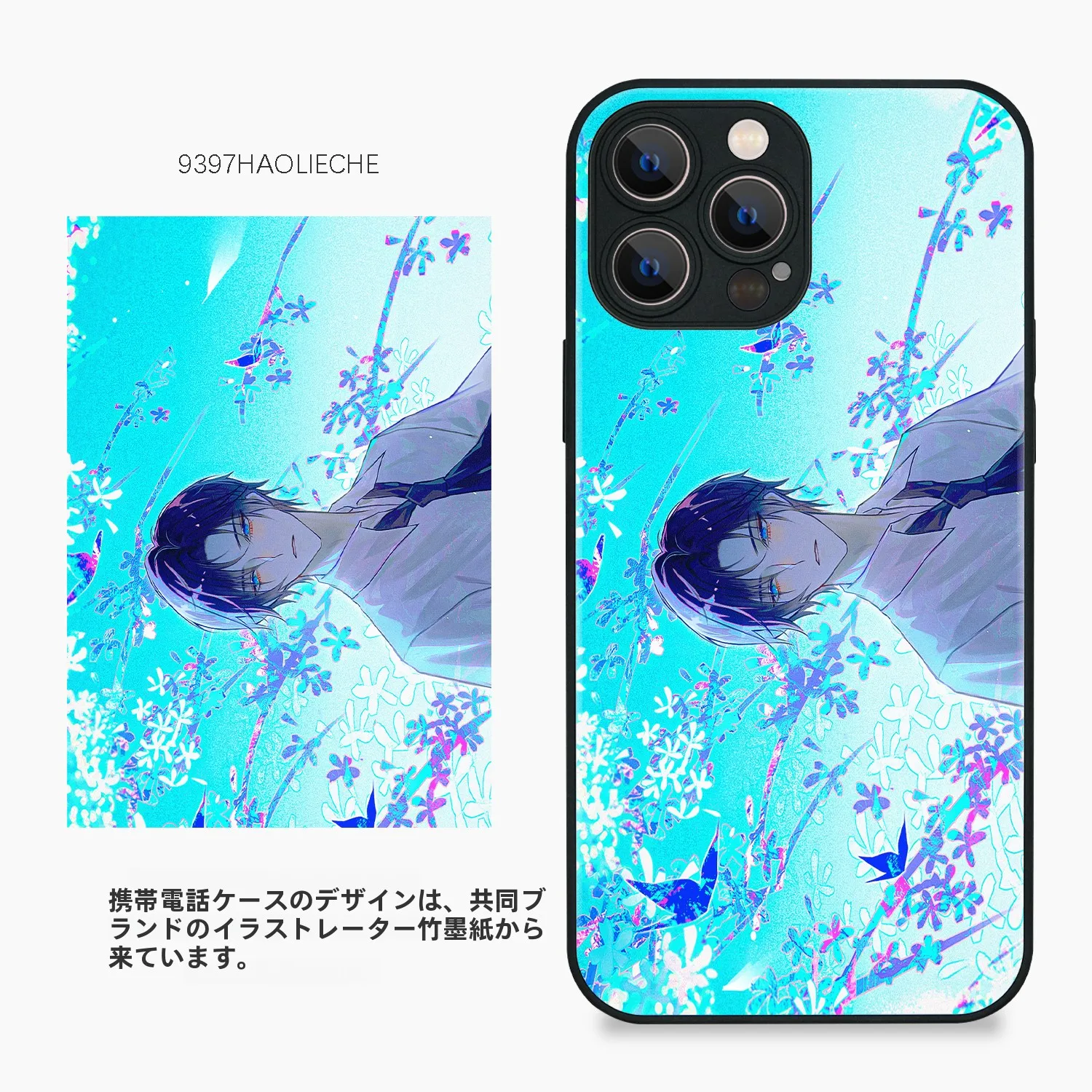 おしゃれ同人表紙デザインに合うイラストレーターとのコラボスマホケース