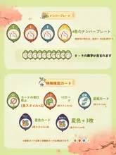 ボードゲーム【多人数用・カードゲーム・集会向け】