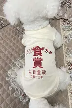 ペット用フリースケープバスローブ【冬用・中小型犬・テディ・コーギー・暖かい】