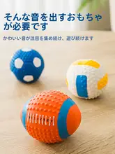 ペット用おもちゃ 音が出るオリーブボール【大型犬・耐噛性・犬の歯磨き用】