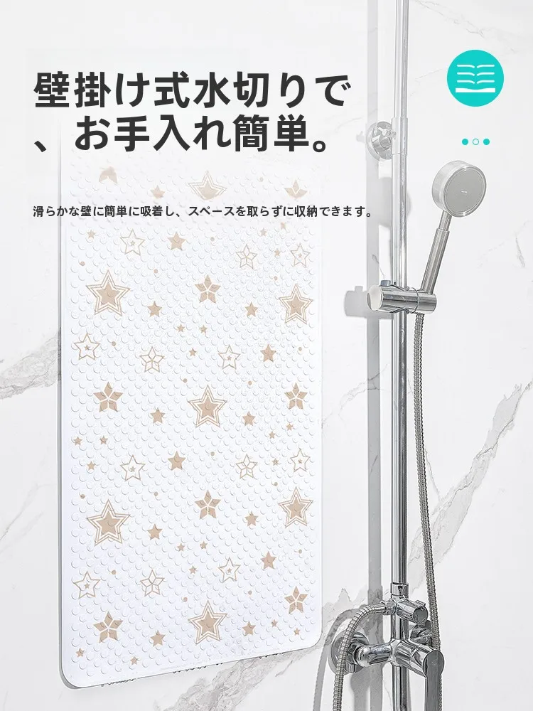 お風呂場の滑りやすさをどう防ぐ？防滑浴室マットが解決するリア ルな使い方