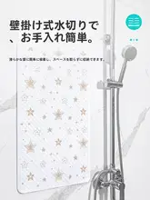 浴室マット 滑り止め 転倒防止 PVC 足裏マッサージ シャワー トイレ 高齢者 子供 安全