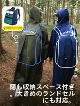 子供用レインコート【男女兼用・長め・大きなリュック対応・全身防水】