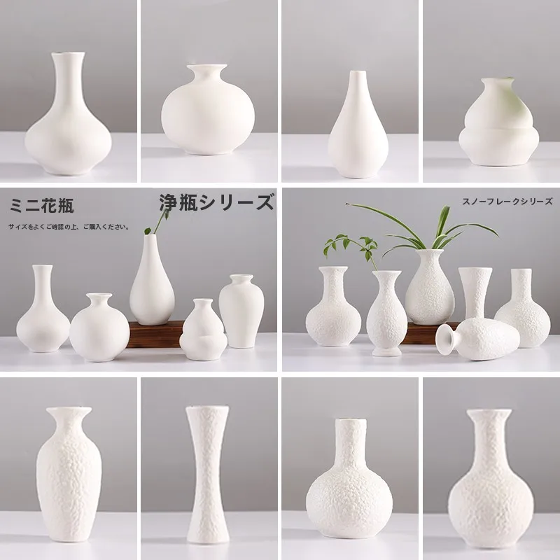 インテリア買い物リストの完全ガイド｜花瓶選びのコツとおすすめシリーズ
