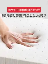 極上の柔らかさのラテックスメモリーフォームマットレス【和式布団対応・寝室用・学生寮用】
