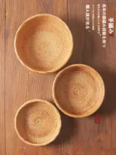 手作り竹編み収納バスケット【中華風・茶道用トレー・お菓子や果物用】