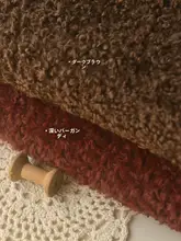 冬用ペットコート【極上の柔らかさ・フード付き・保温性】（セットアップ対応）