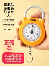持ち運び便利な高精度電子スプリングスケール【家庭用・小型・フック付き】