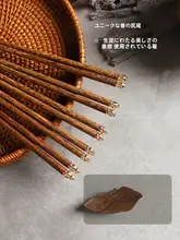高級チキンウィング木製箸【滑り止め付き・一人用】