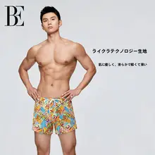 Balneaire 大人用 男性水着【速乾・手描きデザイン・リゾートスタイル】