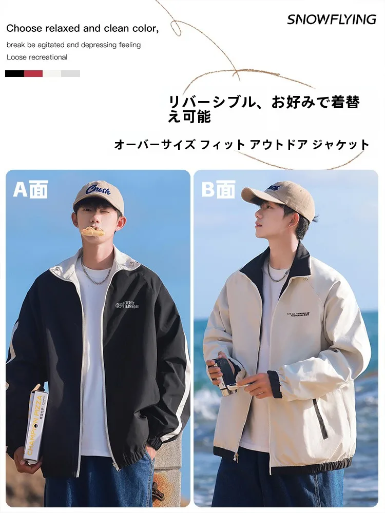 デニムジャケット メンズ コーデ 完全ガイド｜リバーシブルデザインで気分切り替え