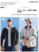リバーシブルジャケット【春用・メンズ・ストリートスタイル・防風・カジュアルデザイン】（  セットアップ対応）