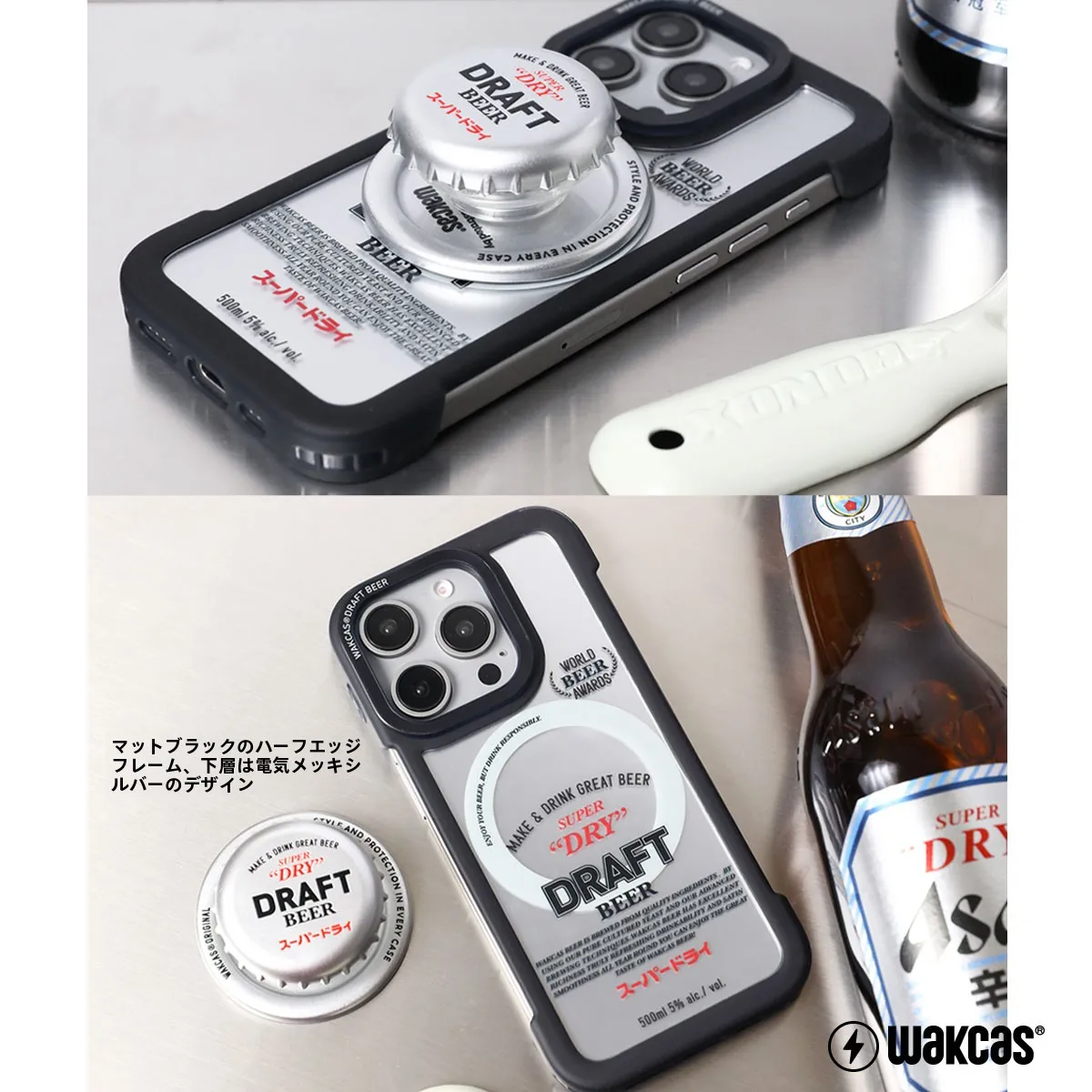 iPhone 14 Proと15 Proの違いを知りたい！ビールマグネットケースでどう選ぶ？