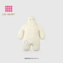 かわいい抱き枕ぬいぐるみ【極上の柔らかさ・贈り物に最適】