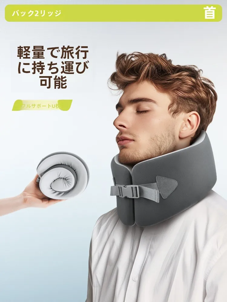 旅行用U型首枕：轻量可调记忆棉设计支持长途驾驶中的颈部舒适性