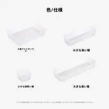 マットな小型引き出し収納ボックス【キッチン用・プラスチック製・デスクトップ整理用】