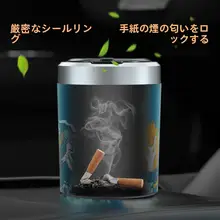 国潮風プリントの車載用灰皿【蓋付き・LED夜光機能】