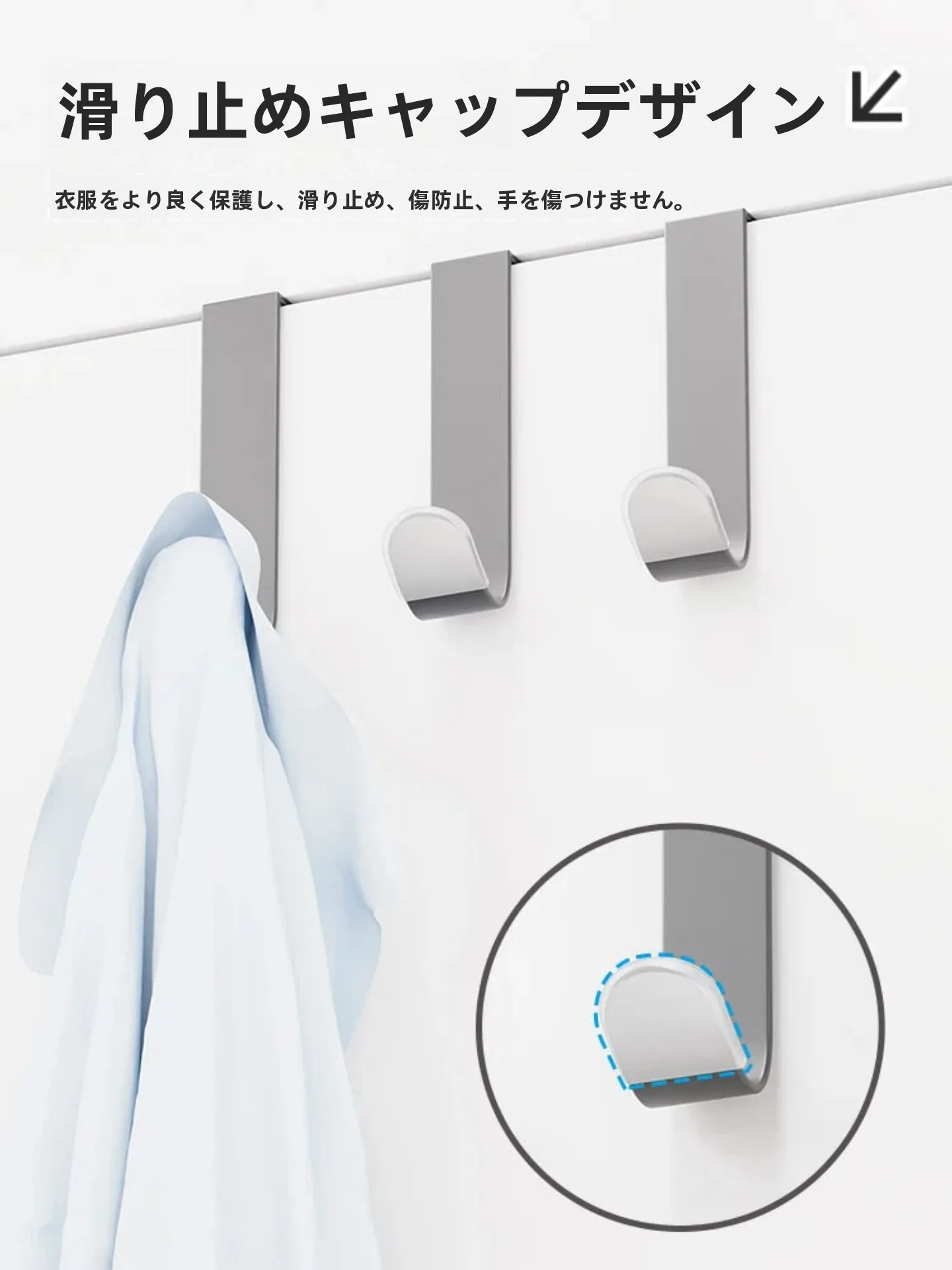 静音フック：キッチンやキャビネット裏に設置する免打孔タイプのシンプルな固定装置