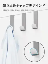 静音フック【キッチン用・キャビネット・ドア裏・小型】