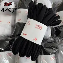 キャリーユー メンズ ミディアムハイソックス コットン タオル ボトムス 黒白