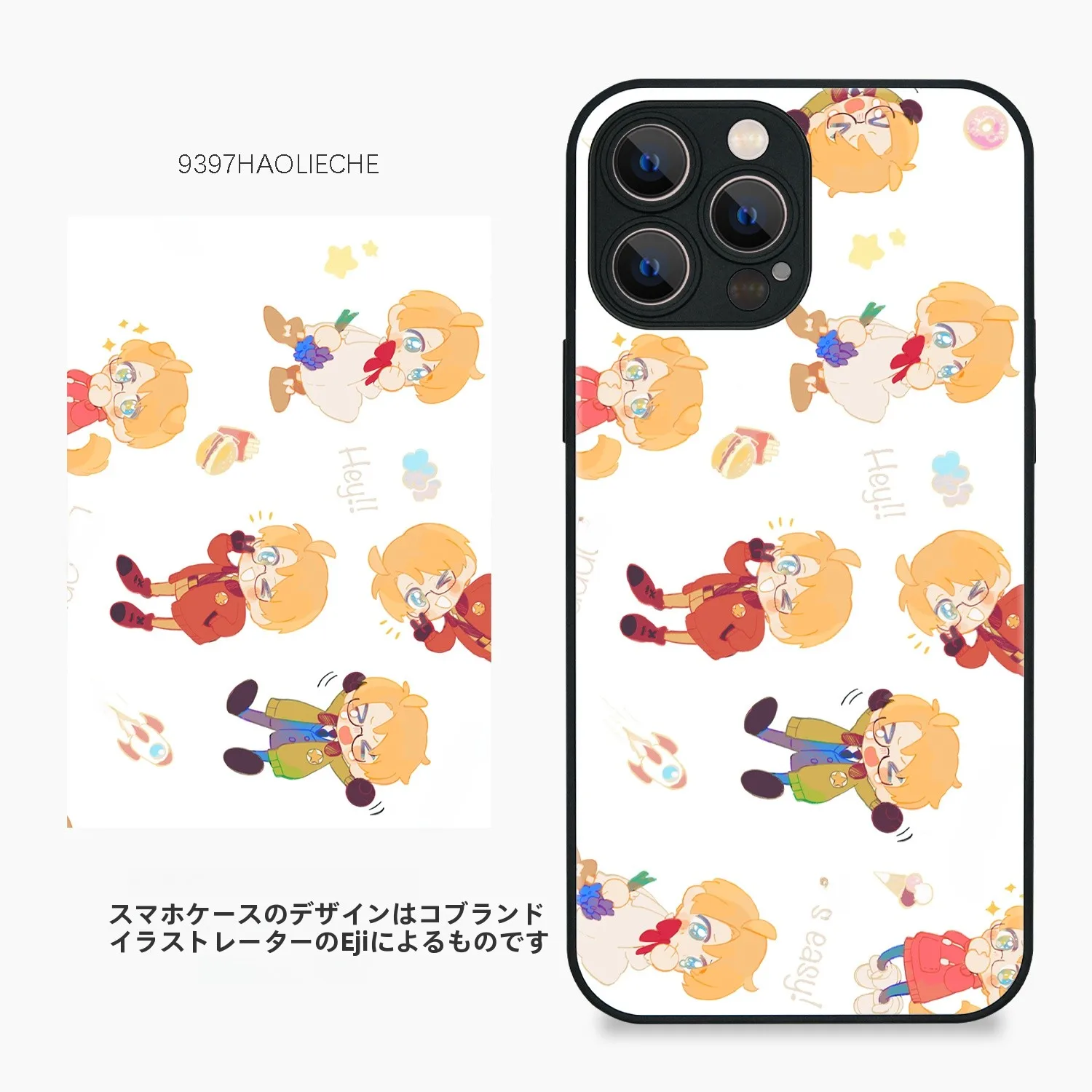 スマホカバー デザイン どうやって選ぶ？イラストが心を癒す、9397号列车のスマホケースが答えになる
