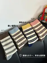 ストライプ柄中筒靴下【コットン製・春秋用・カジュアル】（セットアップ対応）