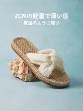 リゾート風 レディースビーチサンダル【軽量・極上の柔らかさ・カジュアルデザイン】
