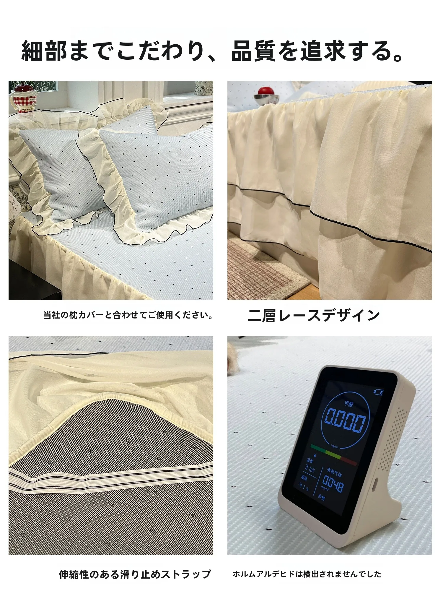 韓国式ポルカドットデザインクール感アイスシルクベッドスカートの効果と実際の使い方