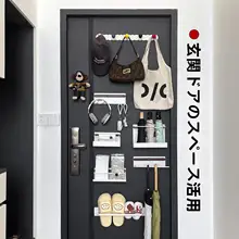 玄関用ホワイト収納ラック【マグネット付き・鍵・傘・マスク収納可能】