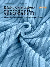 簡約なデザインの防猫用ストレッチ椅子カバー【汎用・ダイニングチェア用】