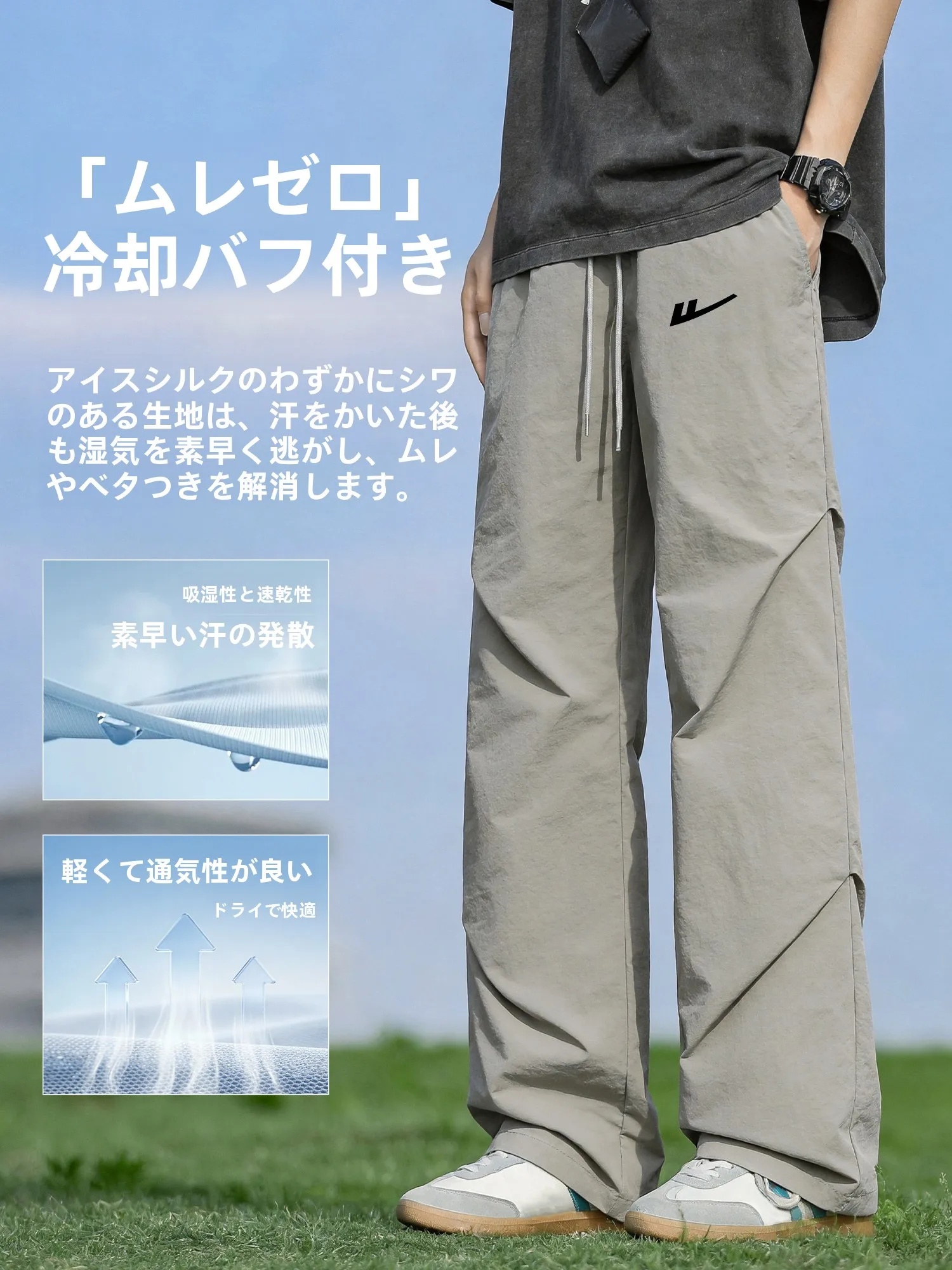 春夏向け涼しい素材カーゴパンツはどう選ぶ？Warriorの薄手涼感カーゴパンツが解決するリアルな悩み