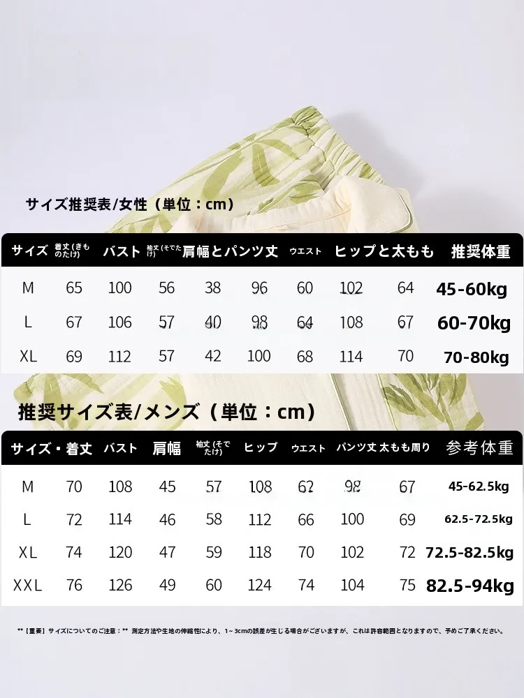 パジャマスーツを選ぶときに迷うのは、本当に「どんな素材がいいか」なのか？