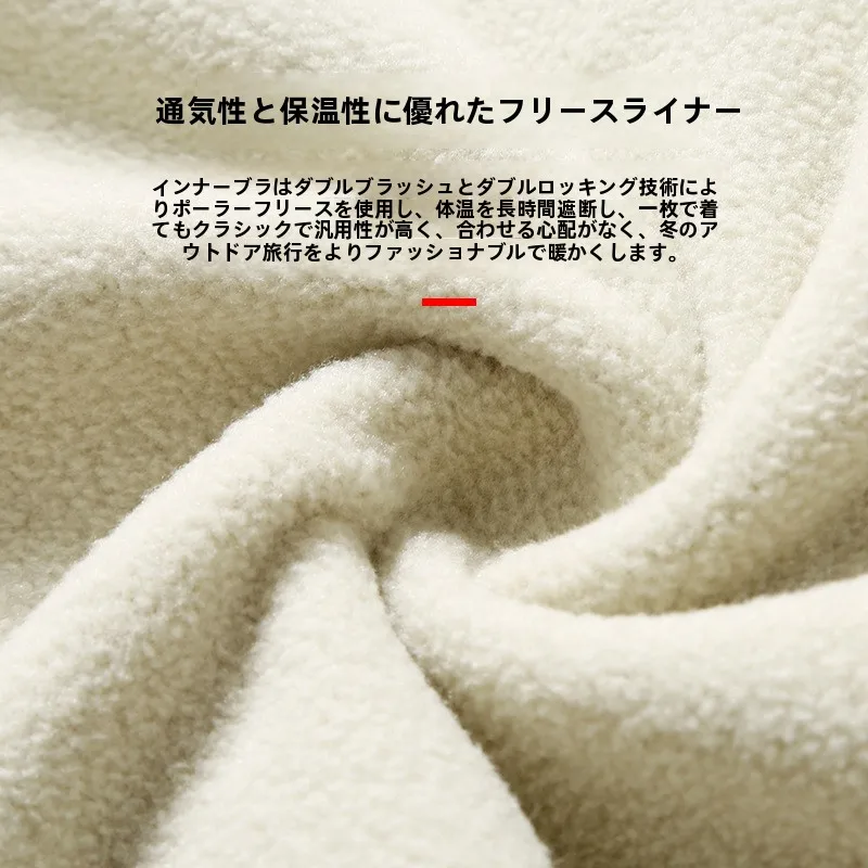 防水透湿アクティブジャケット：旅行や郊遊での冬用着用に最適な2way構造の実用性解析