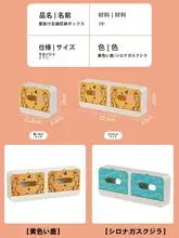 壁掛け プラスチック石鹸ボックス【キャラクター・穴あけ不要・水切り・浴室用】