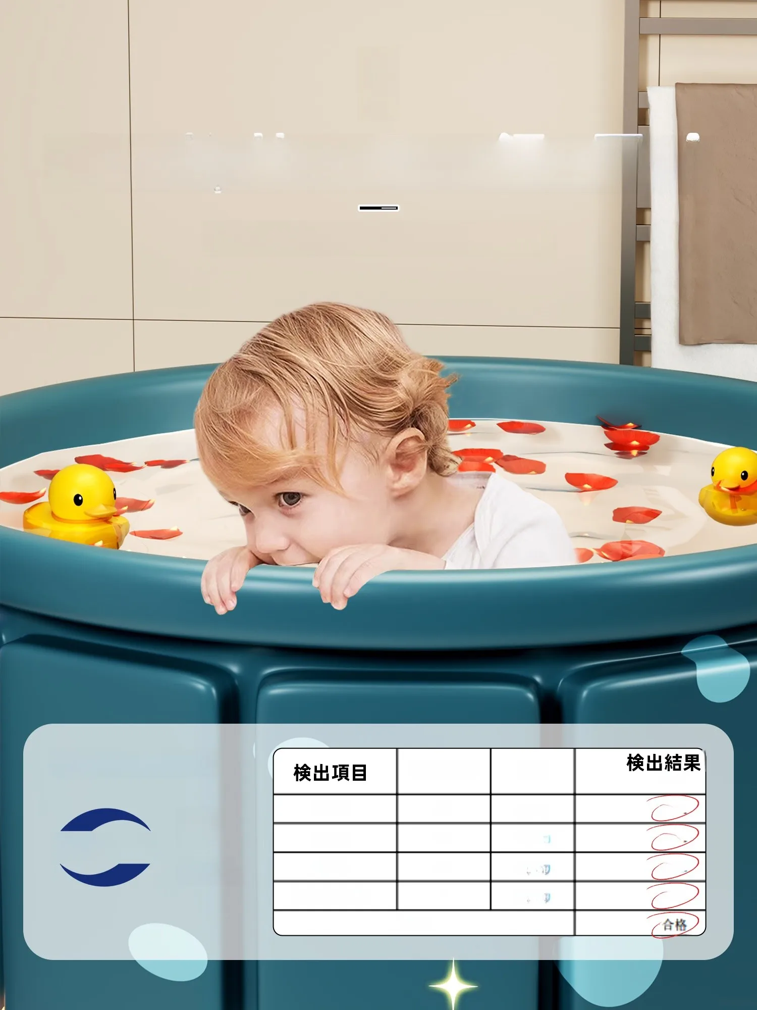 折りたたみ式バスタブ：お風呂 バブルーン と シャワーバッグ の違いを解説