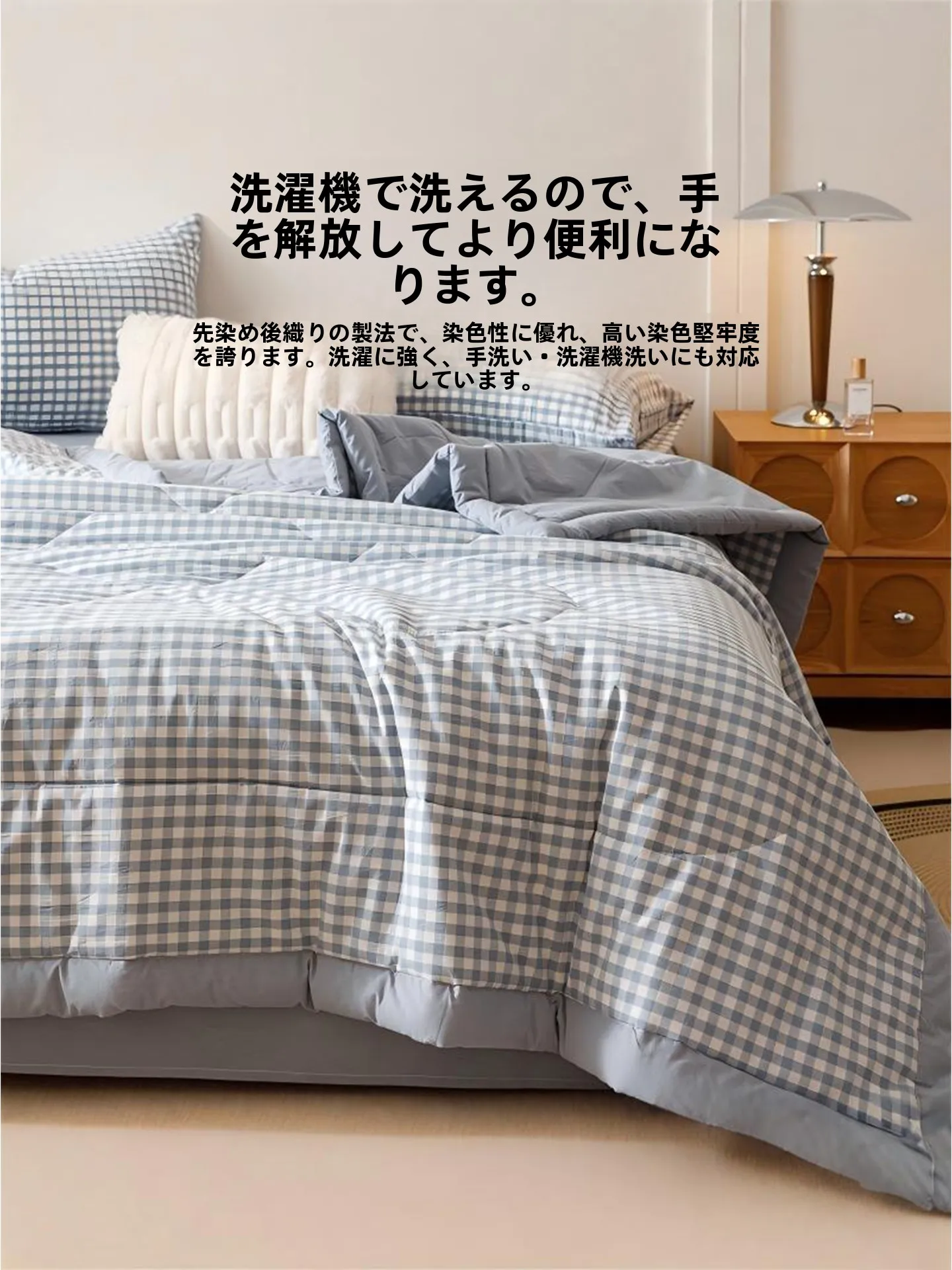 夏用コットンブランケット：洗える薄手の涼感デザインと実用性を徹底解説