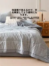 コットン製夏用ブランケット【洗濯機洗い対応・薄手・学生向け】