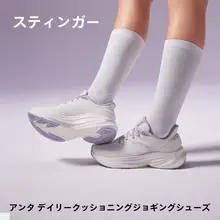 軽量で耐摩耗性に優れたランニングシューズ【減震・反発・女性用・快適な履き心地】