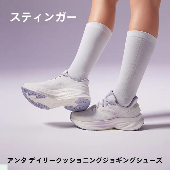軽量で耐摩耗性に優れたランニングシューズ【減震・反発・女性用・快適な履き心地】
