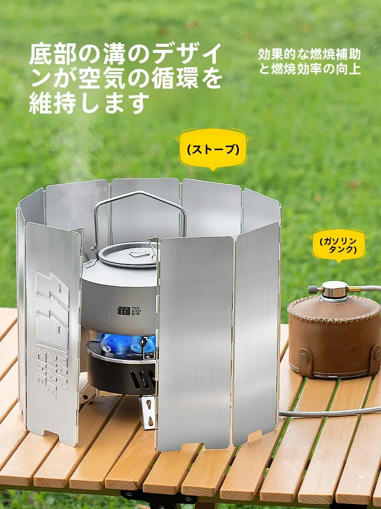 アウトドア用風防プレート付きカセットコンロ：風よけ機能とアルミニウム合金の実用性を徹底解説