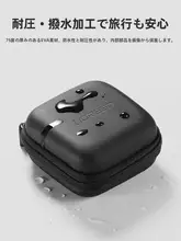電子機器用収納ポーチ【イヤホン・充電器・データケーブル対応】