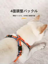 X型ハーネス付き犬用リード【小中大型犬用・外出時の脱走防止】