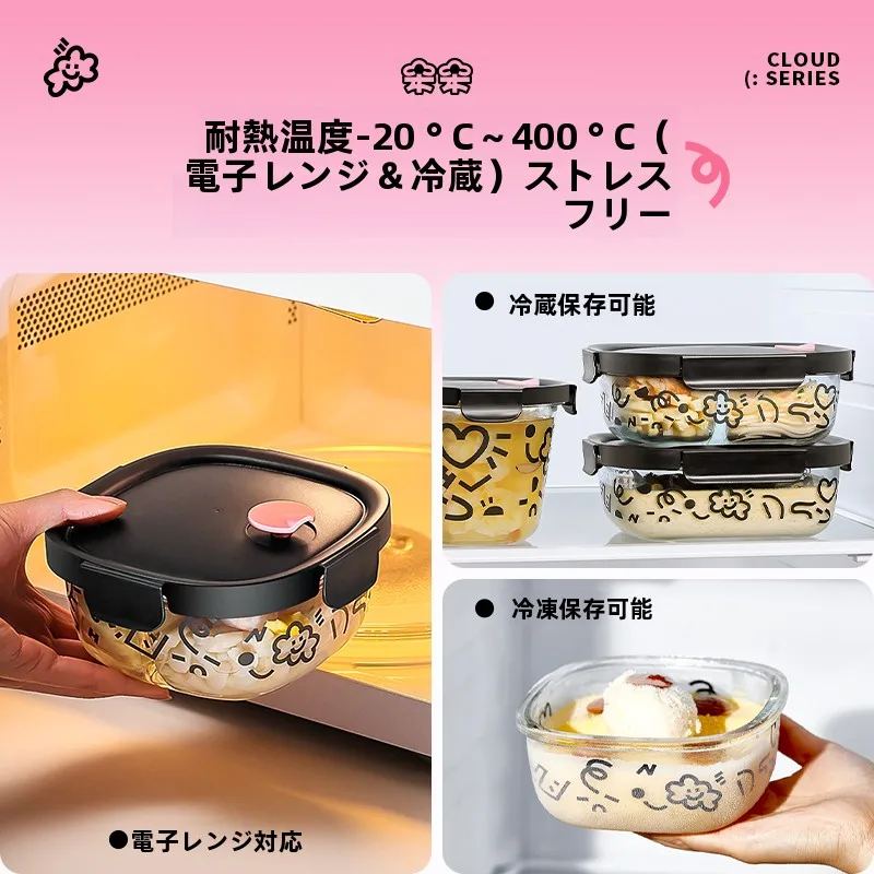 電子レンジ対応ガラス製ランチボックス：ホワイトデーに贈る実用的なプチギフト