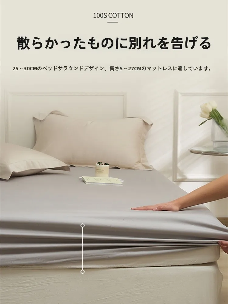 通販で安いベッドシーツを選ぶには？学生時代の「寝る場所」を救う1つのアイテム
