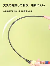 猫のおもちゃ 伸縮式フェザー付きダンシングスティック【ベル音付き・耐噛性・子猫用】