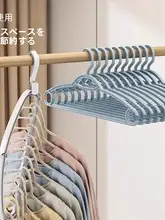 多機能折りたたみ式ハンガー【壁掛け収納・魔法の干しラック】