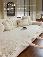 高級感あるアイスシルファマット【滑り止め・縁取りデザイン・夏用】