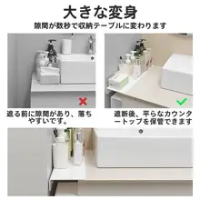 穴あけ不要の家庭用収納ボード【キッチン・冷蔵庫隙間用・延長可能】